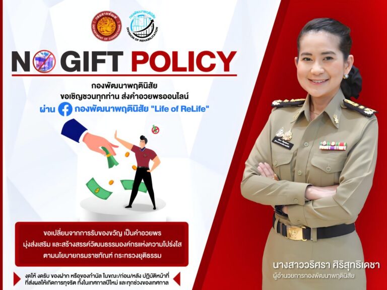 No-gift-ad-facebook.remini-enhanced-1024x768